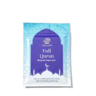 রুকইয়াহ পেপার (Ruqyah Paper)